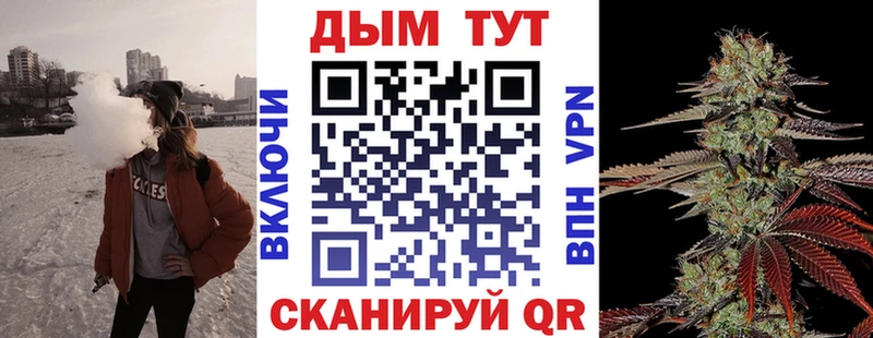 Купить АМФ Канабис Галлюциногенные грибы Гашиш COCAIN Меф Тимашёвск