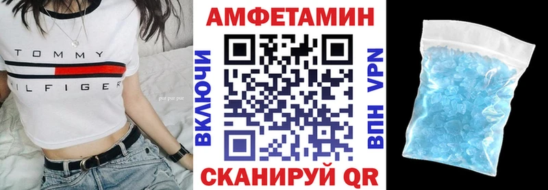 Amphetamine Premium  Купить где  Тимашёвск 