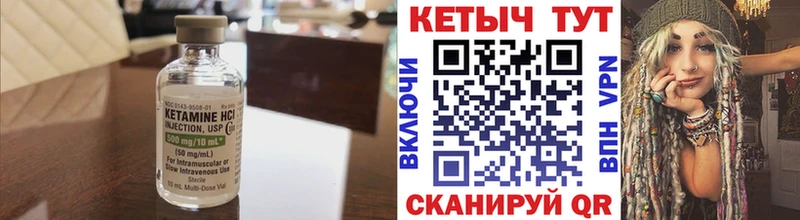 Кетамин ketamine  Купить  Тимашёвск 