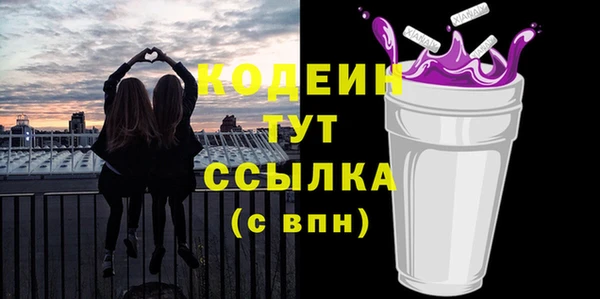 амфетамин Аркадак