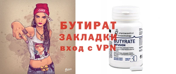 амфетамин Аркадак