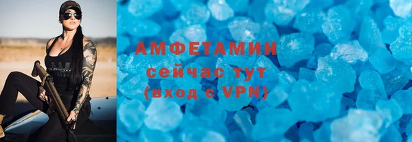 мефедрон Армянск