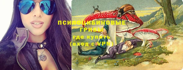 амфетамин Аркадак