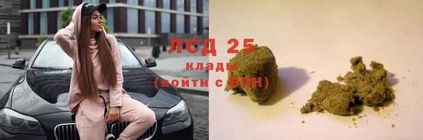 амфетамин Аркадак
