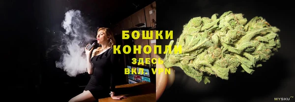 мефедрон Армянск
