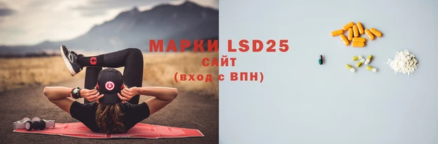 мефедрон Армянск