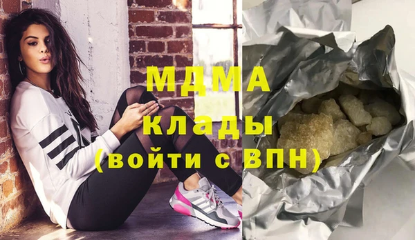 мефедрон Армянск