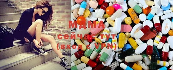 мефедрон Армянск
