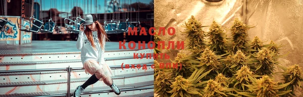 амфетамин Аркадак
