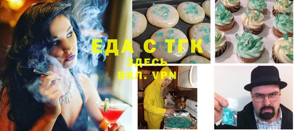 амфетамин Аркадак