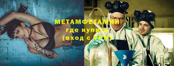 амфетамин Аркадак