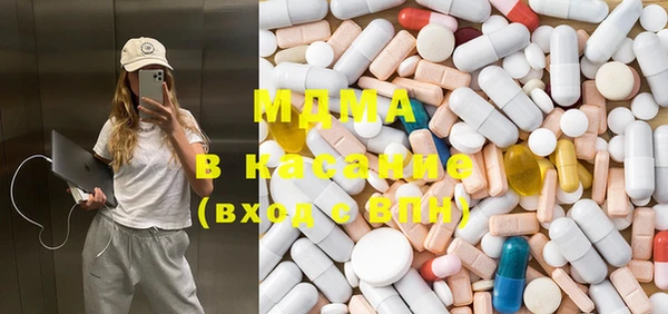 мефедрон Армянск