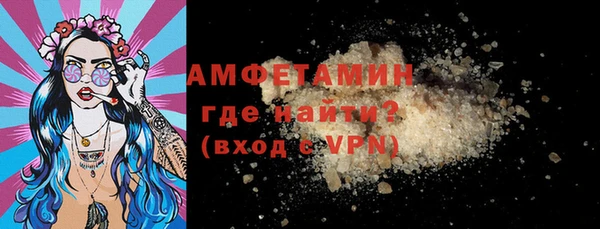 мефедрон Армянск