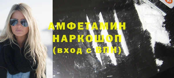 мефедрон Армянск