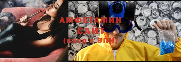мефедрон Армянск
