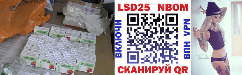 ЛСД экстази кислота  Купить закладки  Тимашёвск 