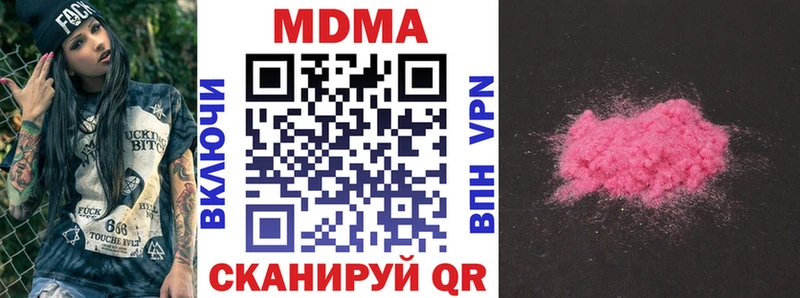 МДМА молли Купить где Тимашёвск