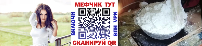 Купить  Тимашёвск  Меф мяу мяу 