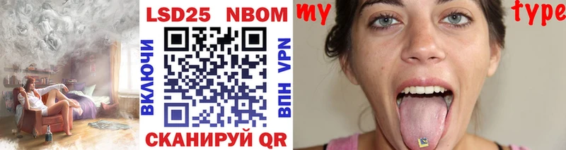 Марки NBOMe 1,8мг  Купить закладки  Тимашёвск 