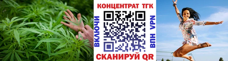 Купить где  Тимашёвск  ТГК вейп с тгк 