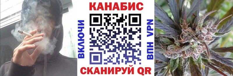Купить  Тимашёвск  Канабис планчик 